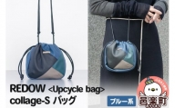 REDOW＜Upcycle bag＞collage - S バッグ ブルー系