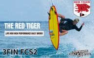 PYZEL SURFBOARDS RED TIGER 3FIN FCS2 サーフボード パイゼル 初心者 中級者 サーフィン 藤沢市 江ノ島【Size：6'4、Width：20、Thickness： 2 3/4、Volume：36.90L】