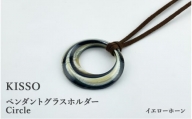 ＜KISSO＞Pendant Glass Holder_Circle イエローホーン [C-01706b]