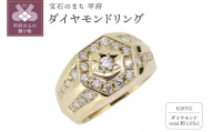 [サイズ:18号][ 甲府ジュエリー ]K18YGダイヤモンドリング m-0028-a-4-k18
