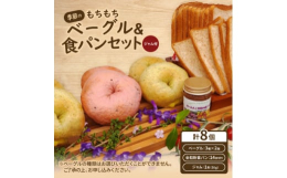 西原町内で採れた旬の野菜や果物、自家製ハーブを中心に、沖縄県産品を当店で加工してベーグルをお作りしています。季節に合わせた旬の食材を使用していますので、栄養価も高く沖縄を感じて頂けると思います。3種類