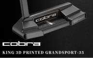 コブラ　KING 3D PRINTED GRANDSPORT-35　パター　ゴルフクラブ【33インチ】 [№5840-8038]
