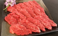 【3ヶ月定期便】 【GI認証】 くまもとのあか牛 ロース焼肉用 約500g×3回 合計1.5kg 肉 牛肉 あか牛 赤牛