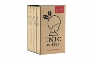 コーヒー スティック INIC coffee スムースアロマ 60本 手軽に本格ドリップの味 粉末 珈琲 持ち運び キャンプ アウトドア 職場 砂糖不使用 イニック インスタントを超える味