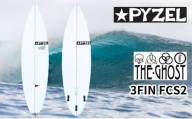 サーフィン サーフボード 5'8 18 3/4 2 5/16 24.70L PYZEL SURFBOARDS THE GHOST 3FIN FCS2 パイゼル マリンスポーツ 海 アクティビティー 初級者 中級者 ショートボード