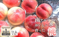 6-52 【クール便】桃1.5キロ～2キロ
