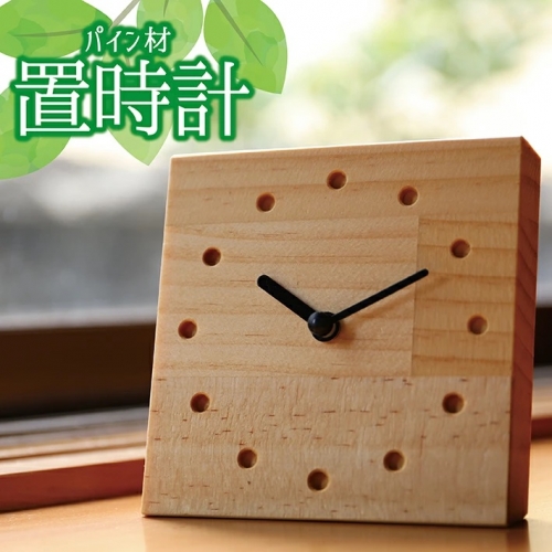 SA0872　木製の置時計 133571 - 山形県酒田市