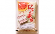 【令和3年産】雄踏産特別栽培米「にこまる」5kg・遠州綿紬はんかち1枚セット
