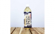 お茶 蕎麦茶（24本 × 500ml）信州そば茶 長野県産