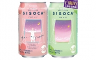 「SISOCA アセロラ×シソ」×「SISOCA ライム×シソ」【350ml×各24缶 計48缶】
