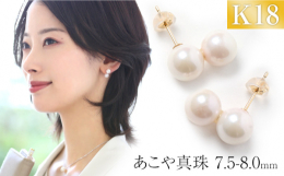 ■耳元にさり気なく寄り添い清楚な魅力を引き出すダブルパールピアス・品質に厳しい基準を設けており、長崎県の老舗養殖場で選び抜かれた上質なあこや本真珠だけを使用しています。・天然の真珠ならではの複雑で奥深