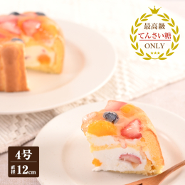 甘さを抑えた自家製のヨーグルトクリームでデコレーションしたケーキです。飾りとサンドは食べやすい大きさにフルーツをカットして、食べやすいケーキに仕上げました。「赤ちゃんだけでなくご家族も一緒に美味しく召