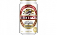 横浜工場製キリンラガービール　350ml 2ケース（48本入）