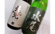 飯山の地酒「水尾」「北光正宗」1.8L特別純米酒飲み比べセット(B-2.6)
