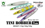 TN（TinyRobber）　150g　MAIWASHI/マイワシ