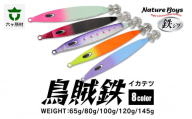 IKATETSU（烏賊鉄）　65g　PINKHEAD GLOW/ピンクヘッドグロー