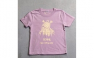 祝海亀Tシャツ(パープル)130サイズ【1502435】