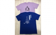 【尾張津島秋まつり】(石採祭車)オリジナルデザインTシャツ2枚セット