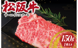 赤身の上にまるで粉雪のように程よく霜降りが降りかかっているそんなイメージを連想してしまう当店自慢の素敵なステーキです。お口の中に入れた時の、食感、旨味そして風味をご堪能下さいませ。自社牧場「オーシャン