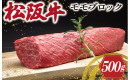 記念日に高級なローストビーフをお料理される方に是非！！お勧めします。ギフト箱でお届けします。入金確認後、順次発送させていただきます。お届けの日時指定は出来ません。※長期不在の期間がある場合のみお知らせ
