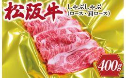 肉の王道といえばやっぱりロース・肩ロースですね。どのお料理に使ってもきっと大活躍してくれます。お口に入れた時の一言、うまい！！是非、ご堪能くださいませ。ギフト箱でお届けします。【発送事業者】瀬古食品有