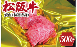 赤身の部分は本来ロースやバラの部位よりも霜降りが綺麗な部分を選んでいます。ヘルシーな中に霜降りの濃厚な旨みがギュッと濃縮しています。いくらでも食べてしまいそうになるので食べ過ぎにご注意を！！ギフト箱で