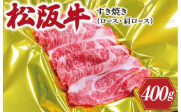 肉の王道といえばやっぱりロース・肩ロースですね。どのお料理に使ってもきっと大活躍してくれます。お口に入れたときの一言、うまい！！是非ご堪能ください。ギフト箱でお届けします。入金確認後、順次発送させてい