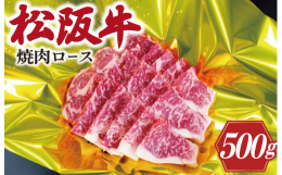 赤身の上にまるで粉雪のように程よく霜降りが降りかかっているそんなイメージを連想してしまう当店自慢の商品です。お口の中に入れた時の食感、旨みそして風味をご堪能くださいませ。ギフト箱でお届けします。【発送