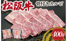 遂に出ました！骨付きカルビ！骨の周りにのお肉のジューシーさと言ったら食べた人にしか分かりません。かぶりついて実感すること間違いなし！これこそ、ザ！ベスト！焼き肉です。骨の周りについているスジ肉がこれま