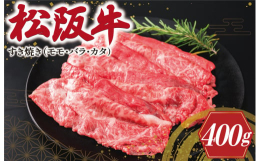自社牧場で丹精込めて育てた松阪牛。赤身のさっぱりとした味わい脂身の濃厚な旨み、それぞれの部位の旨みの違いをバランスよくご堪能頂けます。ふるさとへの感謝の気持ちと真心を込めてお届けいたします。ギフト箱で