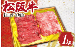 好評につき、年間通しての返礼品に追加！ふるさとへの感謝の気持ちと真心を込めてお届けいたします。紅色のモモ肉の旨味、白色のロースの旨味を十分に楽しんでもらえます。なんといっても1ｋｇの大満足の量となって