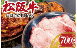 美味しい焼肉を食べに行きたいけど行けない、、そんなときは「お家焼肉」をされてみてはどうでしょう？霜ふり本舗自慢の味噌タレに絡めたカルビとホルモンでご飯がすすむの間違いなし！全国のみなさまが笑顔になれる