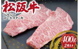 濃厚なステーキを食べたいけど脂がついているから諦めてしまうお客様におすすめです。モモ肉は、ヘルシーだけどやっぱりロースのような濃厚な味わいがないし、物足りない！！その間の商品、、ないかなぁ？大丈夫です