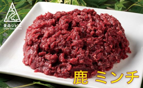 愛南ジビエの鹿ミンチ肉　１kg（500g×２パック） 134458 - 愛媛県愛南町