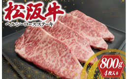 濃厚なステーキを食べたいけど脂がついているから諦めてしまうお客様におすすめです。モモ肉は、ヘルシーだけどやっぱりロースのような濃厚な味わいがないし、物足りない！！その間の商品、、ないかなぁ？大丈夫です