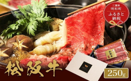 お肉ギフト専門店 和牛セレブより、松阪牛のすき焼き・しゃぶしゃぶをご用意しました。柔らかいお肉から溢れ出る芳醇な味わいはまさに絶品。お祝いや自分へのご褒美に・・・上質な旨味を堪能できるすき焼き又はしゃ