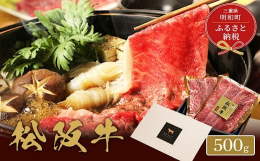 お肉ギフト専門店 和牛セレブより、松阪牛のすき焼き・しゃぶしゃぶをご用意しました。柔らかいお肉から溢れ出る芳醇な味わいはまさに絶品。お祝いや自分へのご褒美に・・・上質な旨味を堪能できるすき焼き又はしゃ