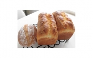 パン工房ル・カルフール　高級食パン「Le　carrefour」2本と天然酵母パン1個【1207134】
