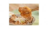 北海道産豚ロース・豚肩ロース食べ比べ!炭火風豚丼の具セット【1430309】