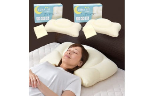 Luna Fit pillow（ルナフィットピロー） 2個セット【まくら】 枕 マクラ 綿 寝具 睡眠 安眠 快適 快眠 熟睡 洗える 1346280 - 静岡県菊川市