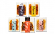 【B06017】土佐の海鮮丼の素５種食べ比べセット