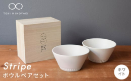 どのシーンの食卓でも活躍しそうなうつわ。朝食ではシリアルを入れたり、昼食ではサラダを盛りつけたり、夕食ではスープを入れたり。このうつわのシリーズは、色によって釉薬もいろいろ、手触りもいろいろです。でも