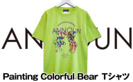 No.061 ［ANNOUN］Painting Colorful Bear Ｔシャツ