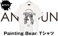 No.062 ［ANNOUN］Painting Bear Ｔシャツ ホワイト