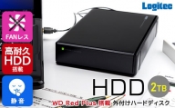【060-12】ロジテック ハードディスク 2TB WD Red Plus 搭載モデル テレビ録画 HDD 外付け 3.5インチ USB3.2(Gen1) 日本製 ファンレス 冷却  TV Win11 Mac 対応【LHD-ENA020U3WR】