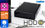 【038-06】ロジテック HDD 1TB USB3.1(Gen1) / USB3.0 国産 TV録画 省エネ静音 外付け ハードディスク テレビ 3.5インチ 4K録画 PS4/PS4 Pro対応【LHD-ENA010U3WS】