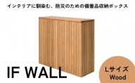 IF WALL L (Wood) NK-1-f