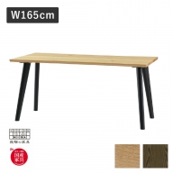 Ritz（リッツ）W165 ダイニングテーブル(4本脚) オーク材(節あり) 飛騨の家具 イバタインテリア[Q2316x]