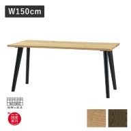 Ritz（リッツ）W150 ダイニングテーブル(4本脚) オーク材(節あり) 飛騨の家具 イバタインテリア[Q2317x]DT-K50212-4