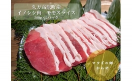 【愛媛のお肉】愛媛でしか買えないなど！美味しい肉料理のおすすめは？